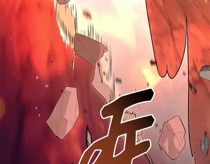 《入手神话级专属装备》第77话图220