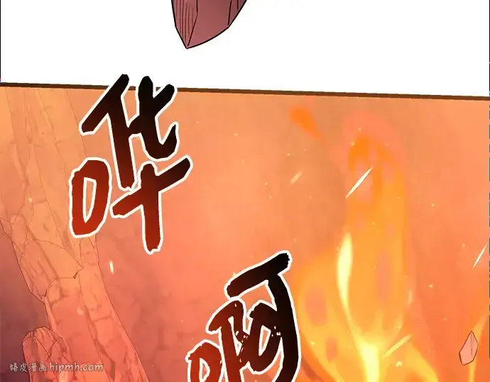 《入手神话级专属装备》第77话图224