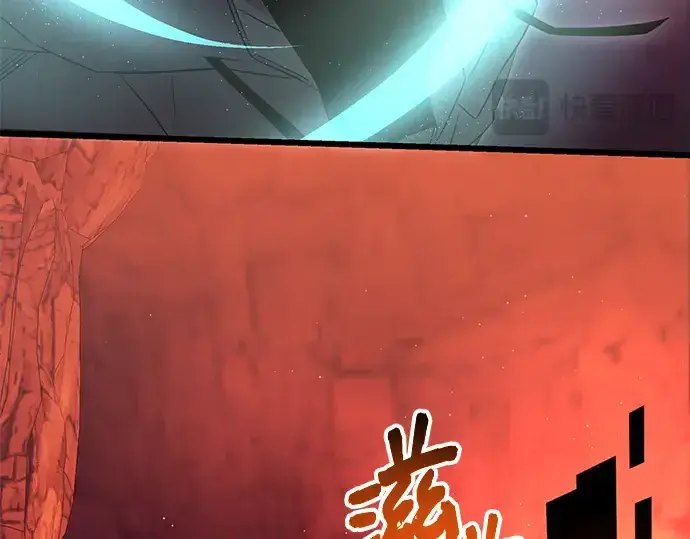 《入手神话级专属装备》第77话图231