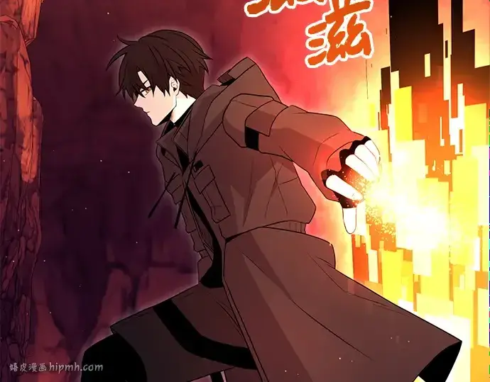 《入手神话级专属装备》第77话图232