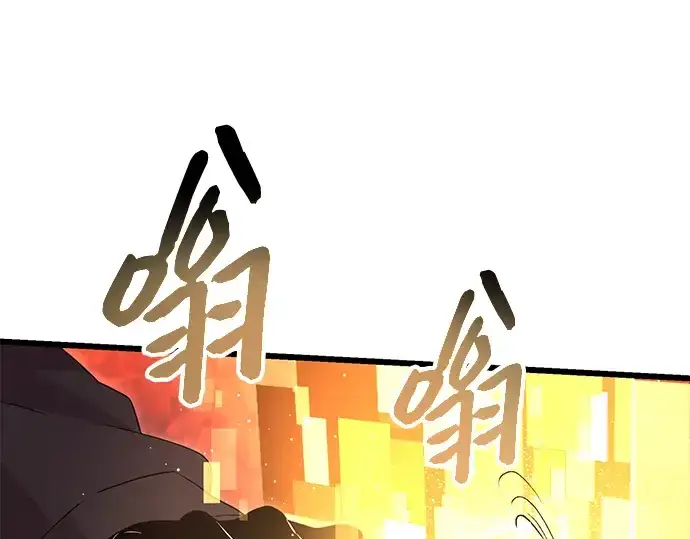 《入手神话级专属装备》第77话图234