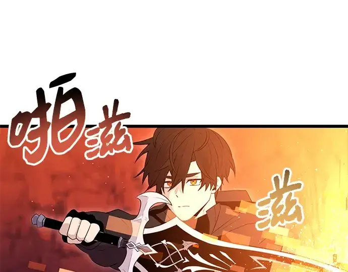 《入手神话级专属装备》第77话图236
