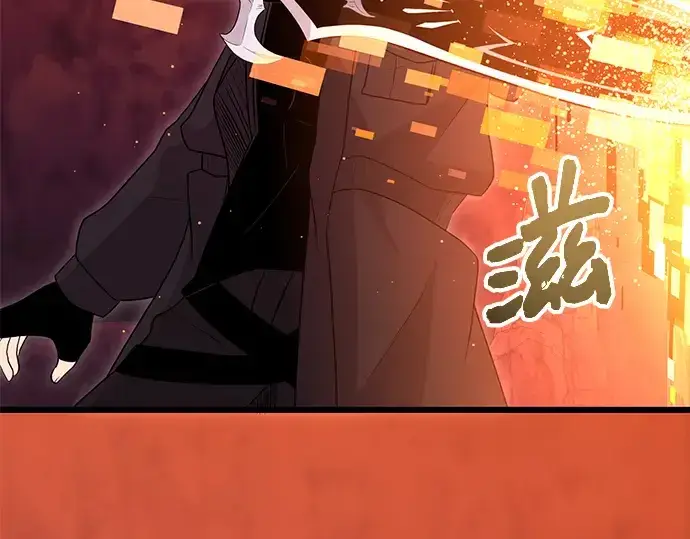 《入手神话级专属装备》第77话图237