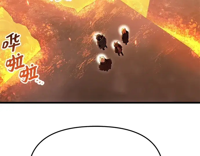 《入手神话级专属装备》第77话图4
