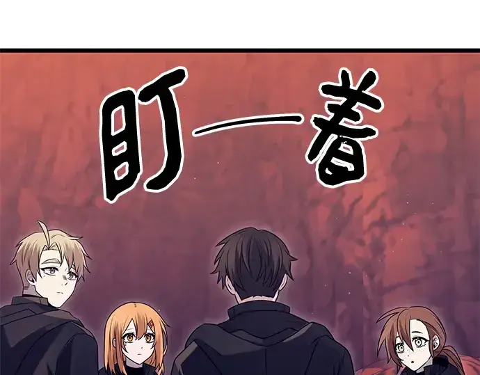 《入手神话级专属装备》第77话图58