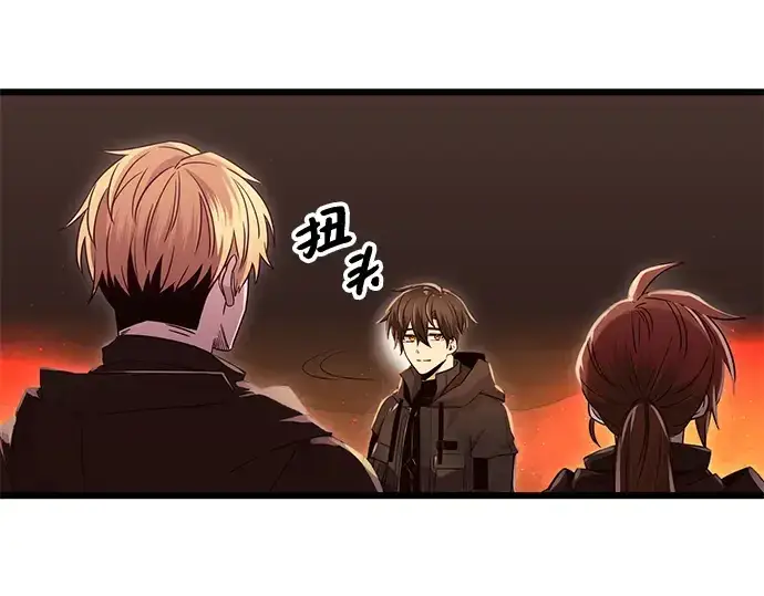 《入手神话级专属装备》第77话图7
