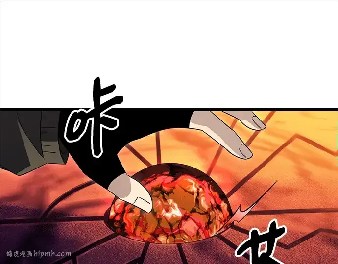 《入手神话级专属装备》第77话图72