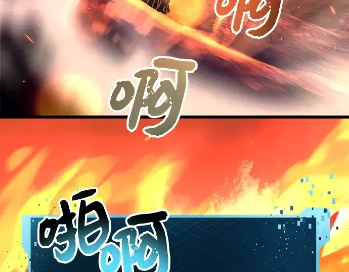 《入手神话级专属装备》第77话图81