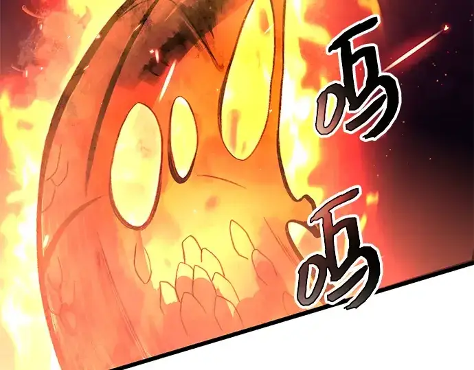 《入手神话级专属装备》第77话图87