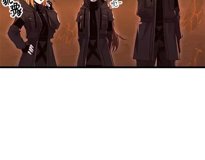 《入手神话级专属装备》第77话图9