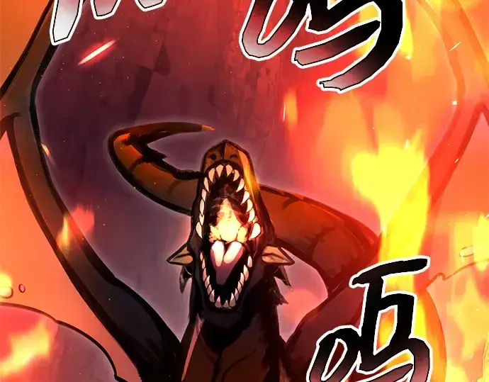 《入手神话级专属装备》第77话图91