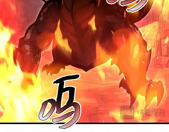 《入手神话级专属装备》第77话图92
