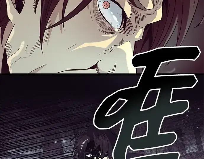《入手神话级专属装备》第78话图109