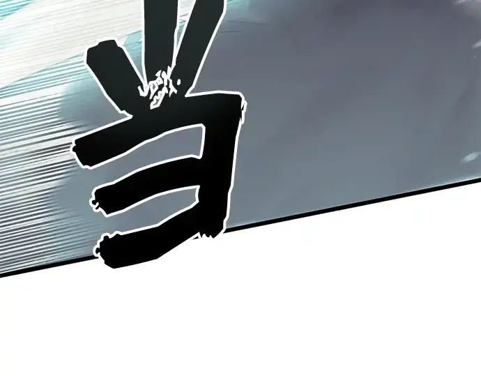 《入手神话级专属装备》第78话图111