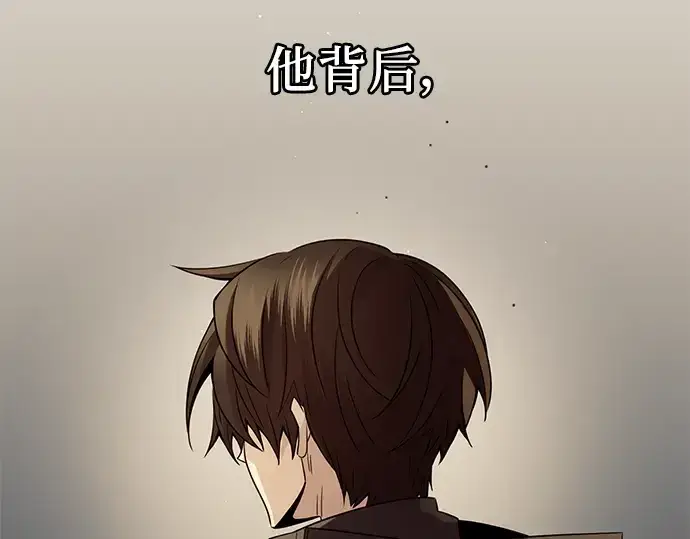 《入手神话级专属装备》第78话图117