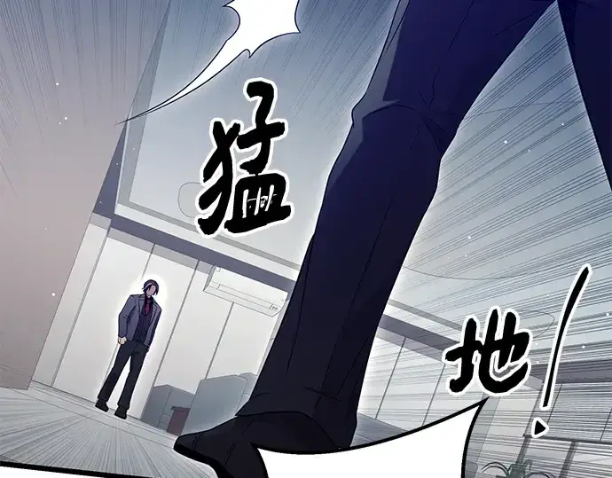 《入手神话级专属装备》第78话图124