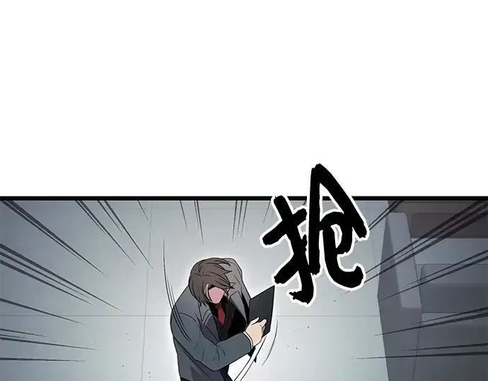 《入手神话级专属装备》第78话图129