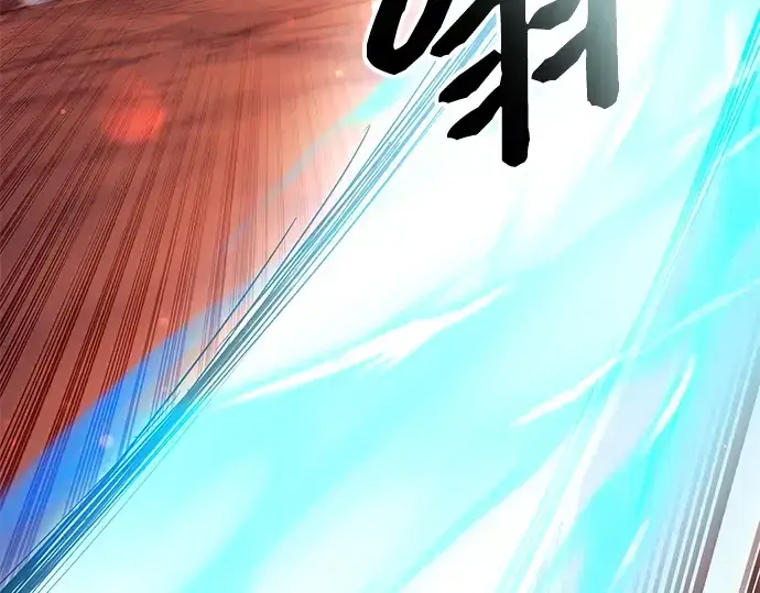 《入手神话级专属装备》第78话图13