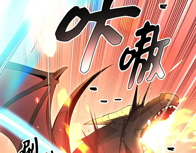 《入手神话级专属装备》第78话图15