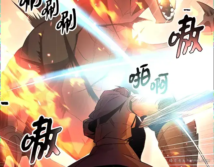 《入手神话级专属装备》第78话图16