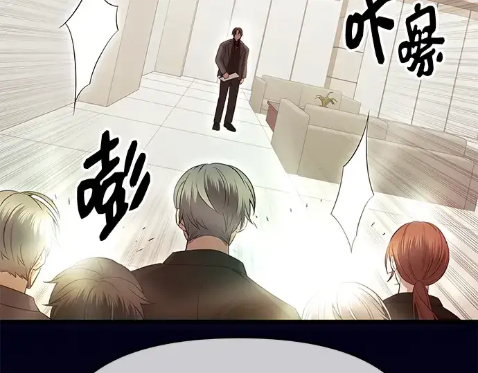《入手神话级专属装备》第78话图165