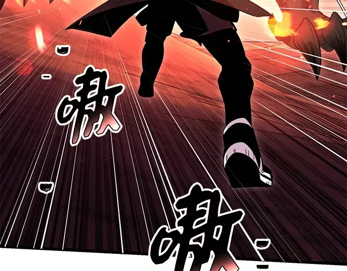 《入手神话级专属装备》第78话图17