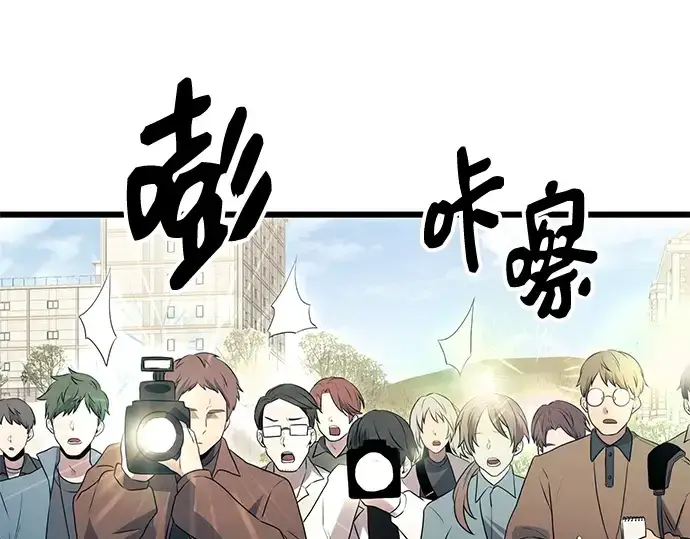 《入手神话级专属装备》第78话图172