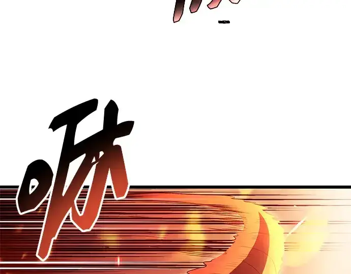 《入手神话级专属装备》第78话图18