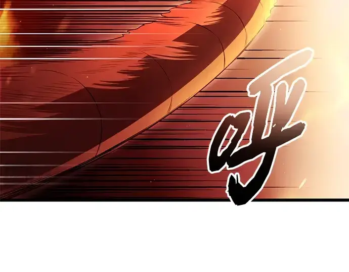 《入手神话级专属装备》第78话图19