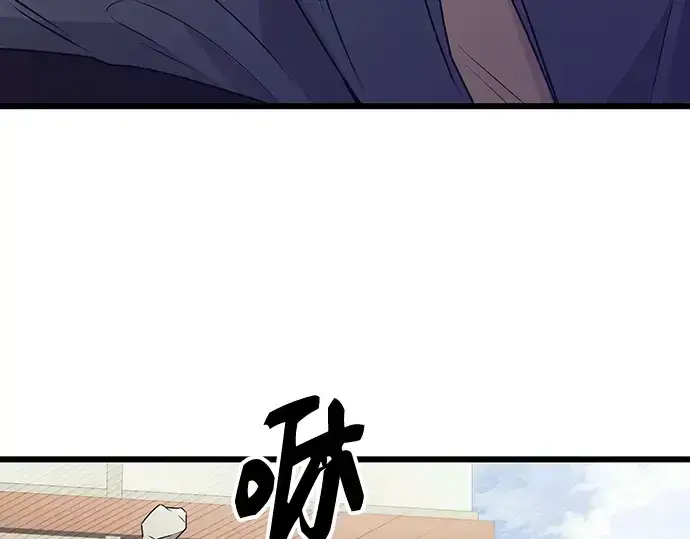 《入手神话级专属装备》第78话图215