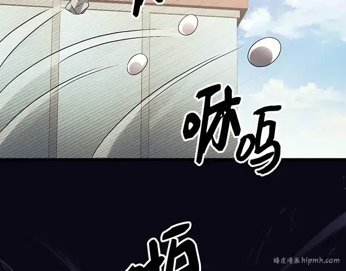 《入手神话级专属装备》第78话图216