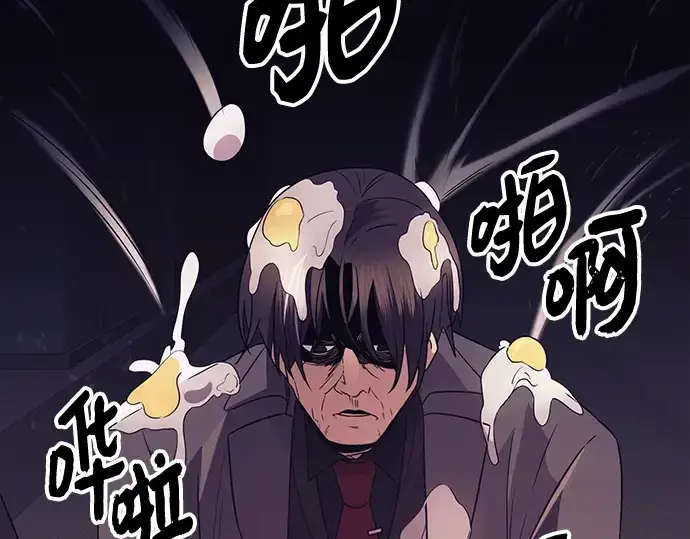 《入手神话级专属装备》第78话图217