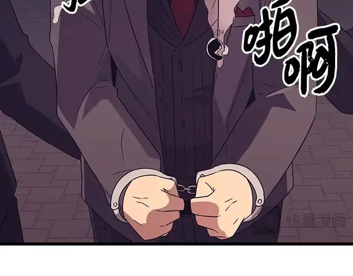 《入手神话级专属装备》第78话图218