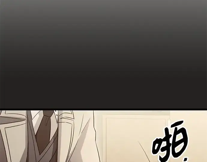 《入手神话级专属装备》第78话图29