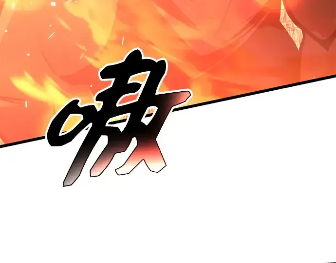 《入手神话级专属装备》第78话图3