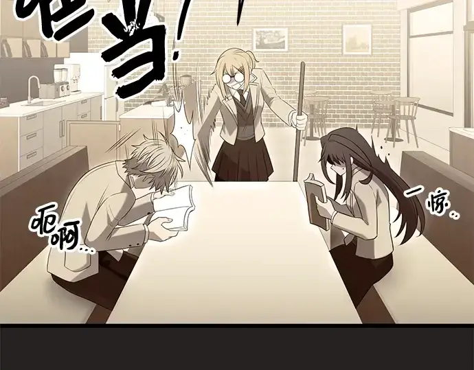 《入手神话级专属装备》第78话图35