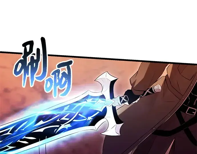 《入手神话级专属装备》第78话图39