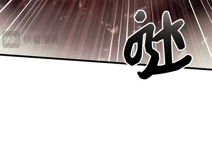 《入手神话级专属装备》第78话图42