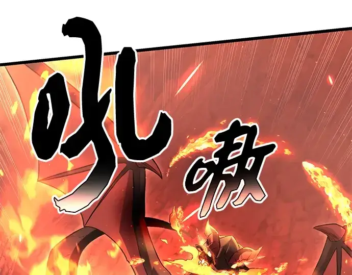 《入手神话级专属装备》第78话图43