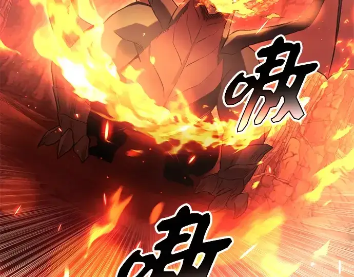 《入手神话级专属装备》第78话图44