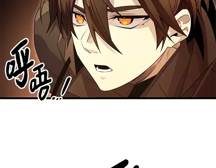 《入手神话级专属装备》第78话图46