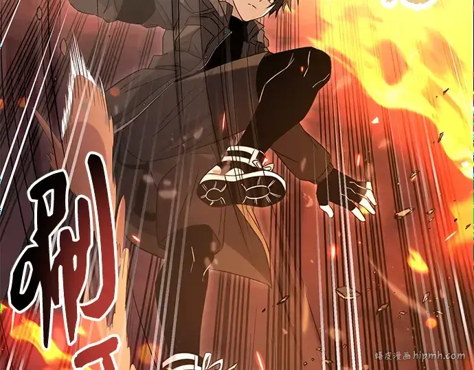 《入手神话级专属装备》第78话图48