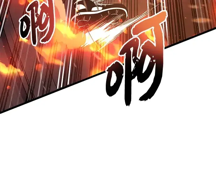 《入手神话级专属装备》第78话图49