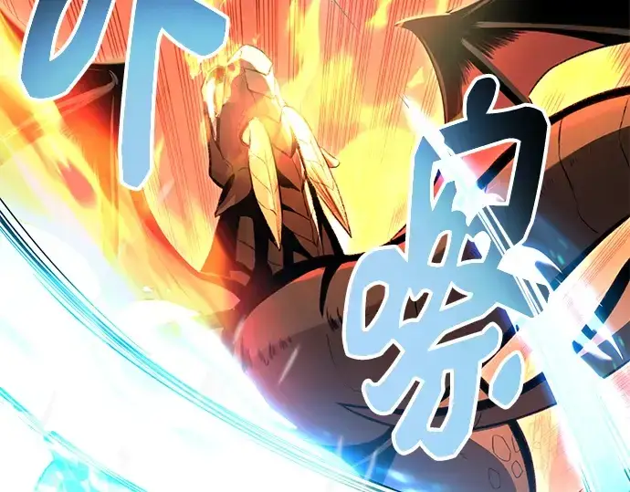 《入手神话级专属装备》第78话图53