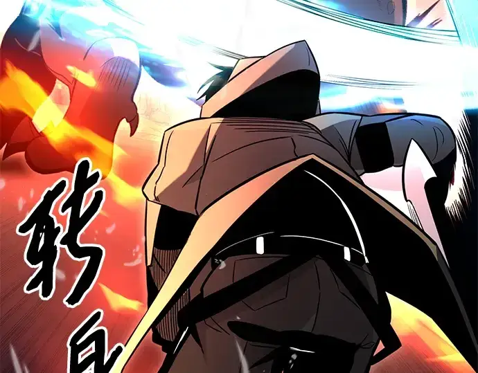 《入手神话级专属装备》第78话图54