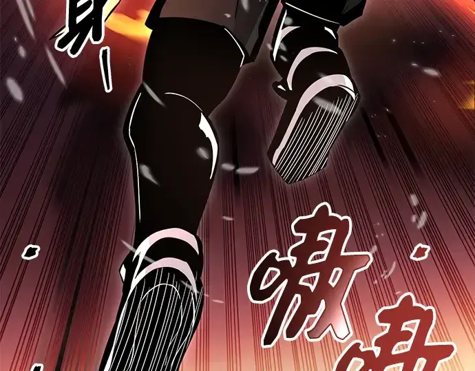 《入手神话级专属装备》第78话图55