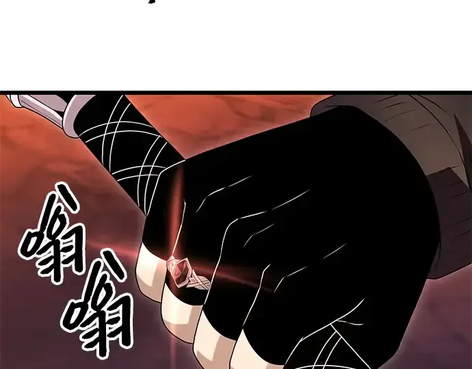 《入手神话级专属装备》第78话图58