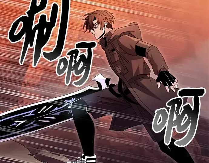 《入手神话级专属装备》第78话图61