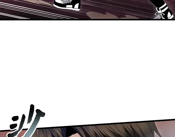 《入手神话级专属装备》第78话图62