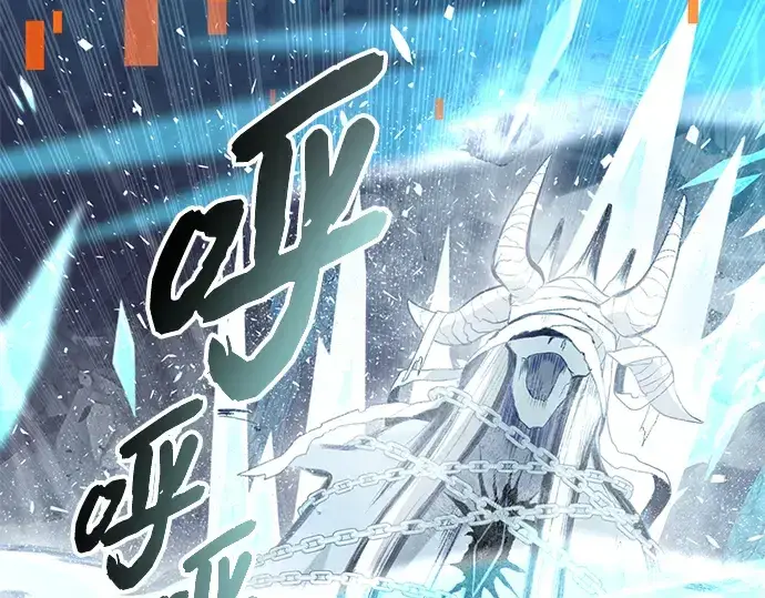 《入手神话级专属装备》第78话图65